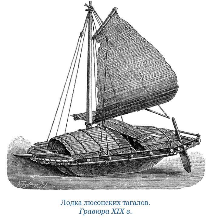 Иллюстрация к книге — Фрегат «Паллада» [i_135.jpg]