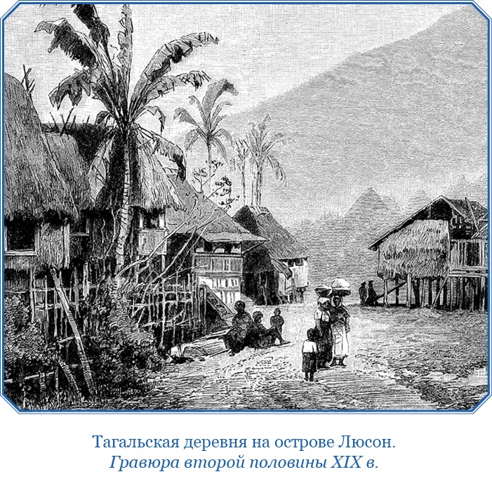 Иллюстрация к книге — Фрегат «Паллада» [i_139.jpg]