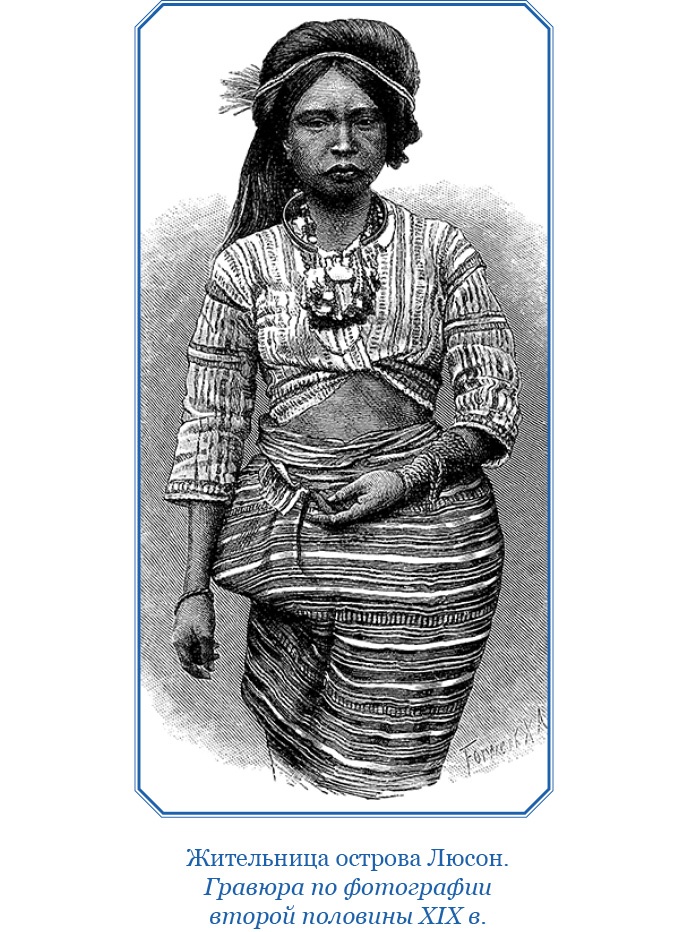 Иллюстрация к книге — Фрегат «Паллада» [i_141.jpg]