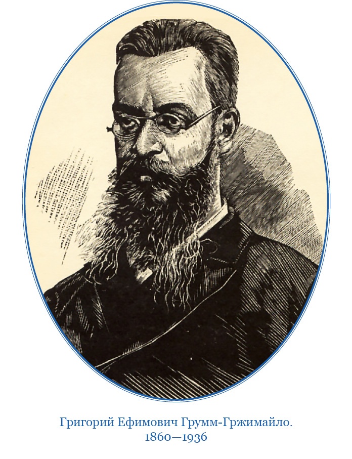 Иллюстрация к книге — По ступеням «Божьего трона» [i_001.jpg]