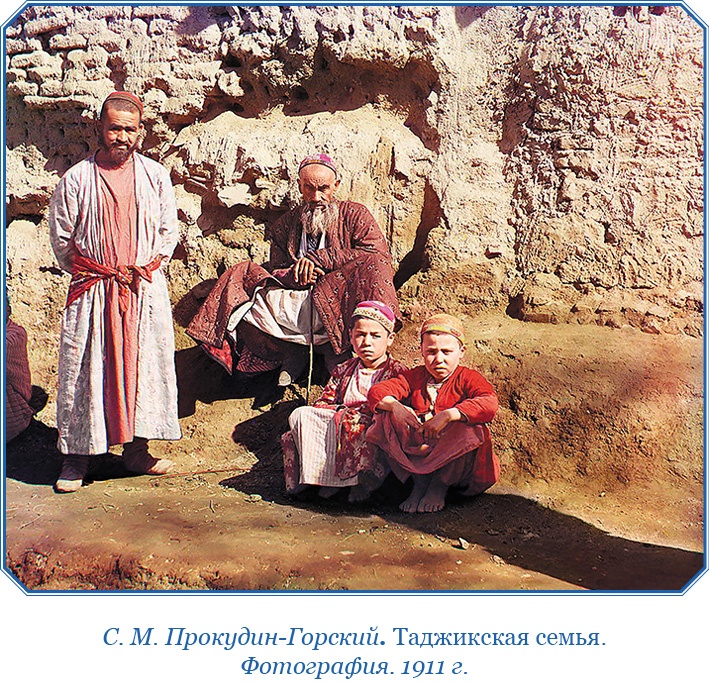 Иллюстрация к книге — По ступеням «Божьего трона» [i_009.jpg]