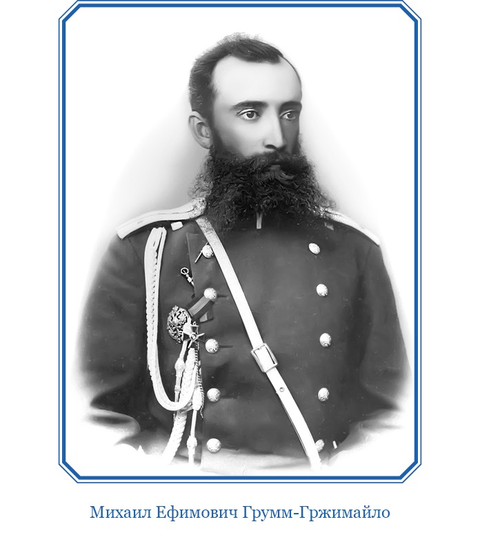 Иллюстрация к книге — По ступеням «Божьего трона» [i_017.jpg]