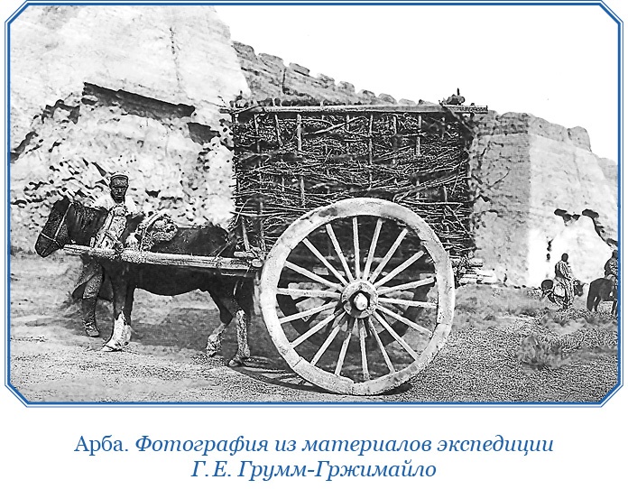 Иллюстрация к книге — По ступеням «Божьего трона» [i_031.jpg]