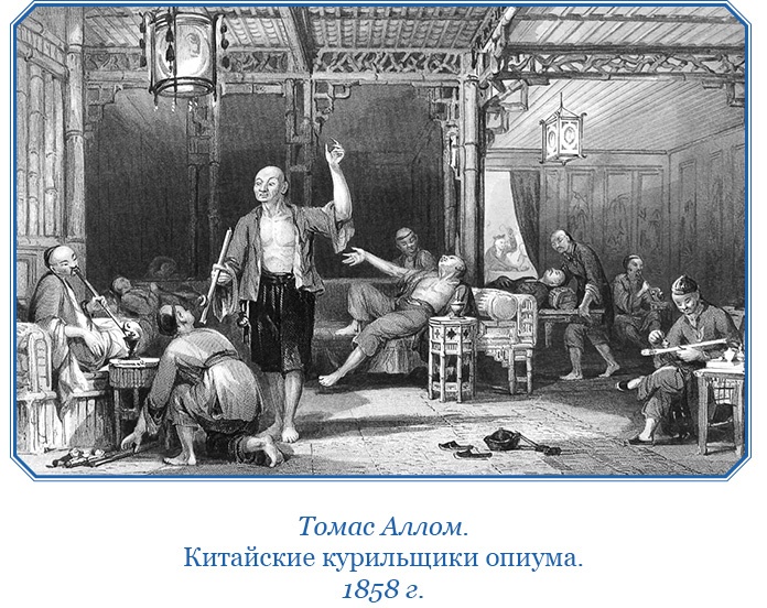 Иллюстрация к книге — По ступеням «Божьего трона» [i_034.jpg]