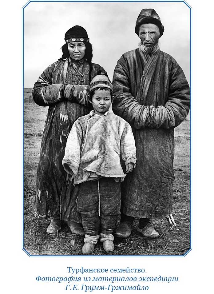 Иллюстрация к книге — По ступеням «Божьего трона» [i_037.jpg]