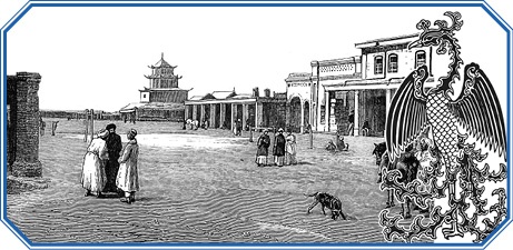 Иллюстрация к книге — По ступеням «Божьего трона» [i_046.jpg]