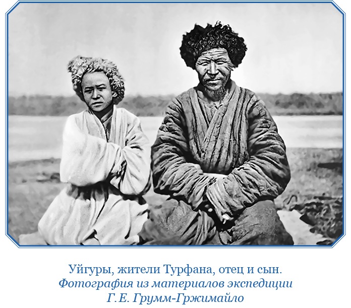 Иллюстрация к книге — По ступеням «Божьего трона» [i_052.jpg]