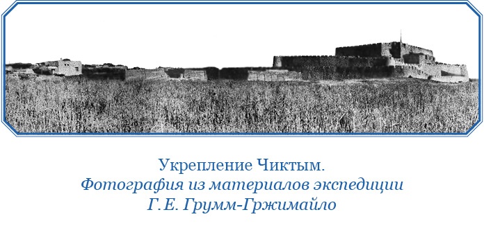 Иллюстрация к книге — По ступеням «Божьего трона» [i_057.jpg]