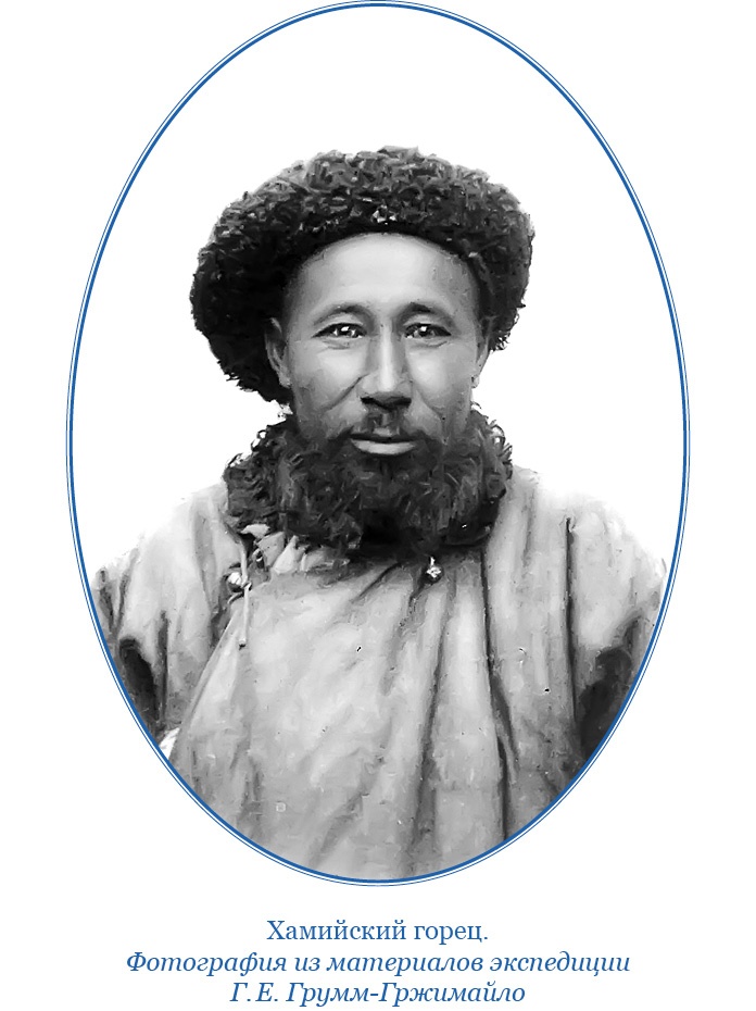 Иллюстрация к книге — По ступеням «Божьего трона» [i_058.jpg]