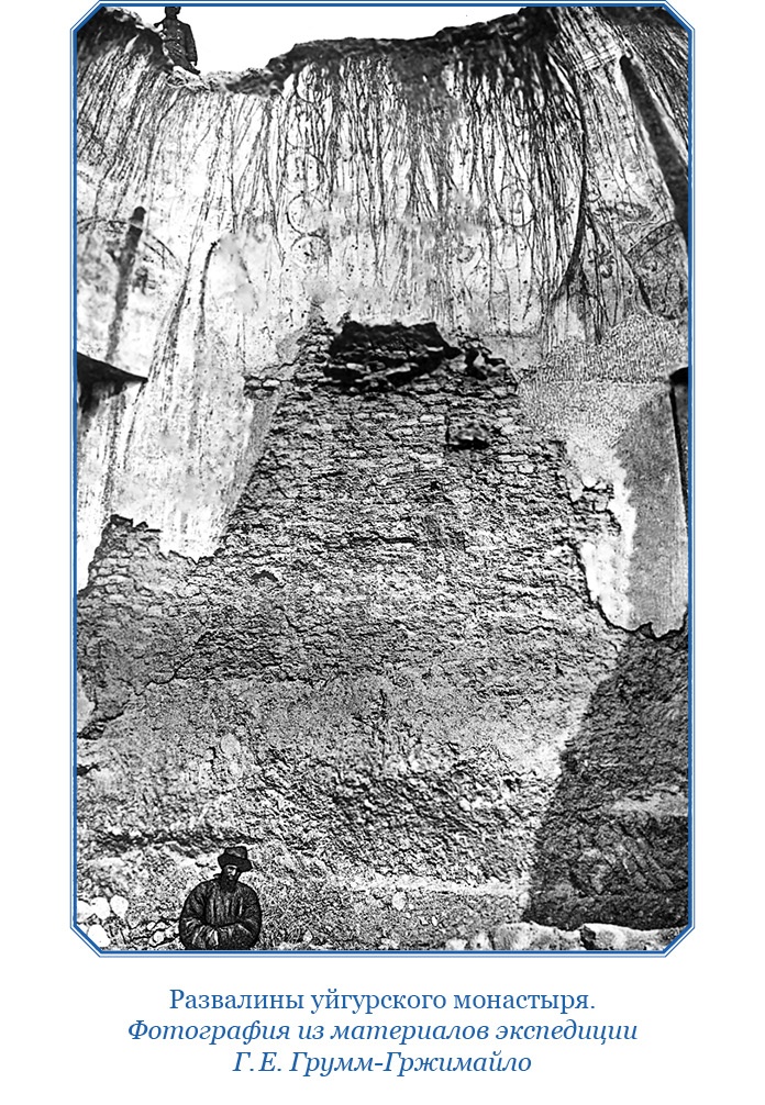 Иллюстрация к книге — По ступеням «Божьего трона» [i_062.jpg]