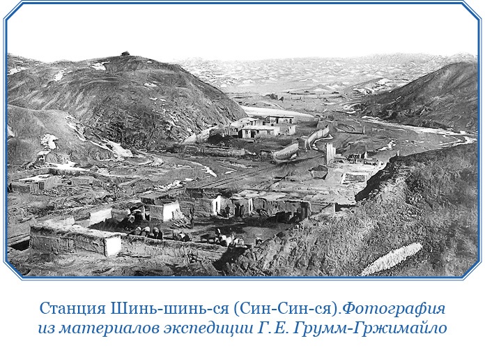 Иллюстрация к книге — По ступеням «Божьего трона» [i_068.jpg]