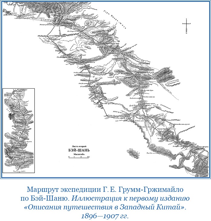 Иллюстрация к книге — По ступеням «Божьего трона» [i_070.jpg]