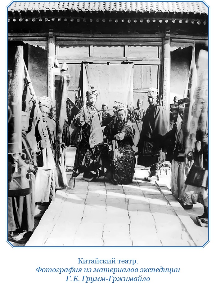 Иллюстрация к книге — По ступеням «Божьего трона» [i_076.jpg]