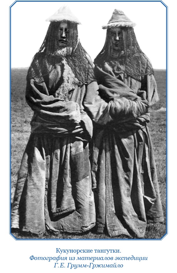 Иллюстрация к книге — По ступеням «Божьего трона» [i_079.jpg]