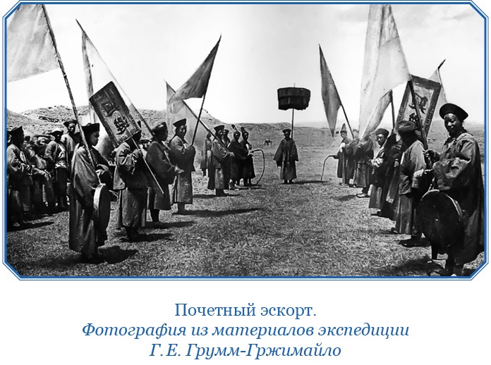 Иллюстрация к книге — По ступеням «Божьего трона» [i_082.jpg]