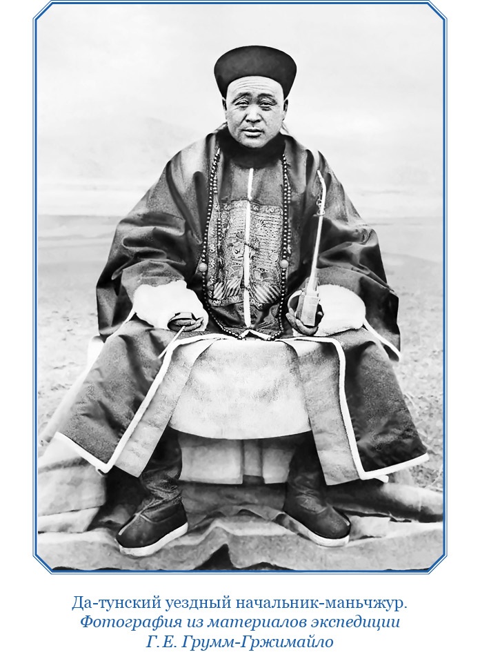 Иллюстрация к книге — По ступеням «Божьего трона» [i_084.jpg]