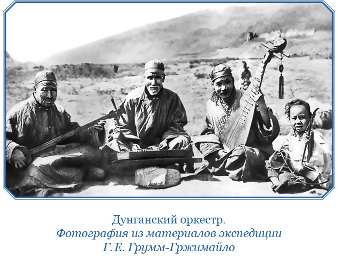 Иллюстрация к книге — По ступеням «Божьего трона» [i_085.jpg]