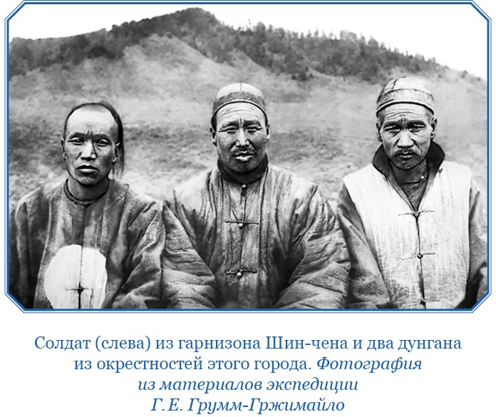 Иллюстрация к книге — По ступеням «Божьего трона» [i_088.jpg]