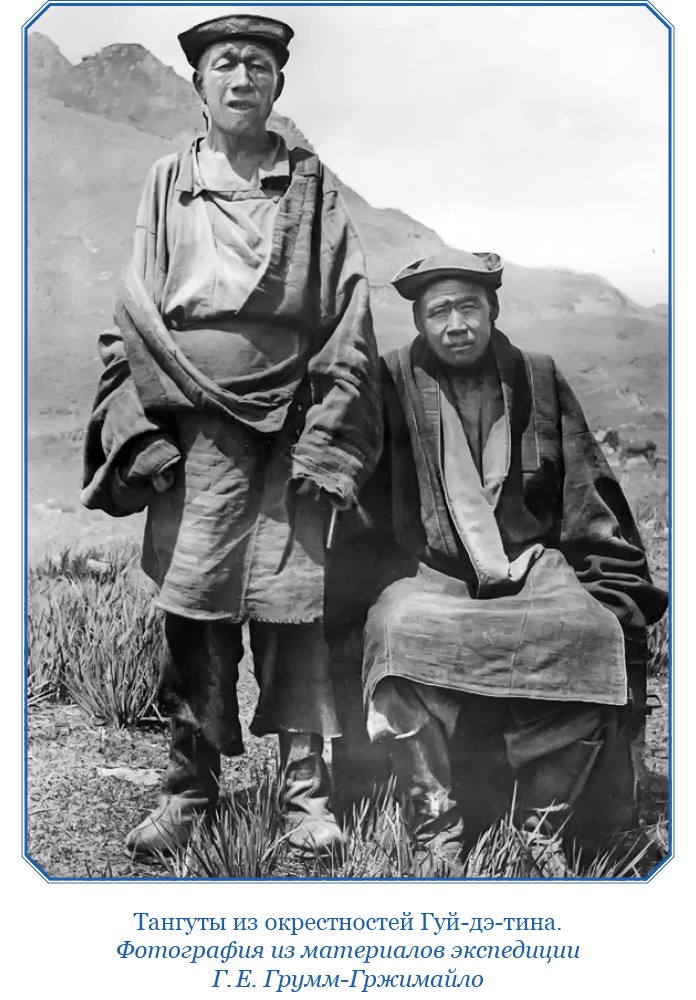 Иллюстрация к книге — По ступеням «Божьего трона» [i_090.jpg]