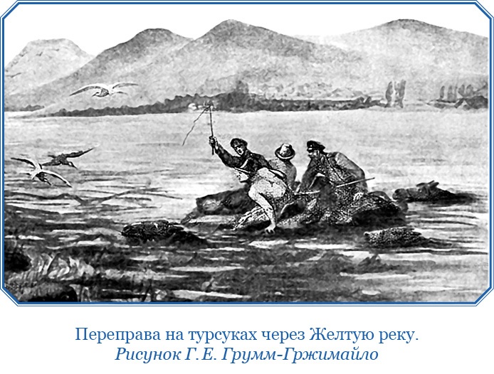 Иллюстрация к книге — По ступеням «Божьего трона» [i_092.jpg]