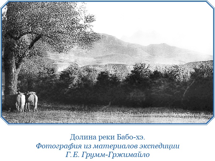 Иллюстрация к книге — По ступеням «Божьего трона» [i_098.jpg]