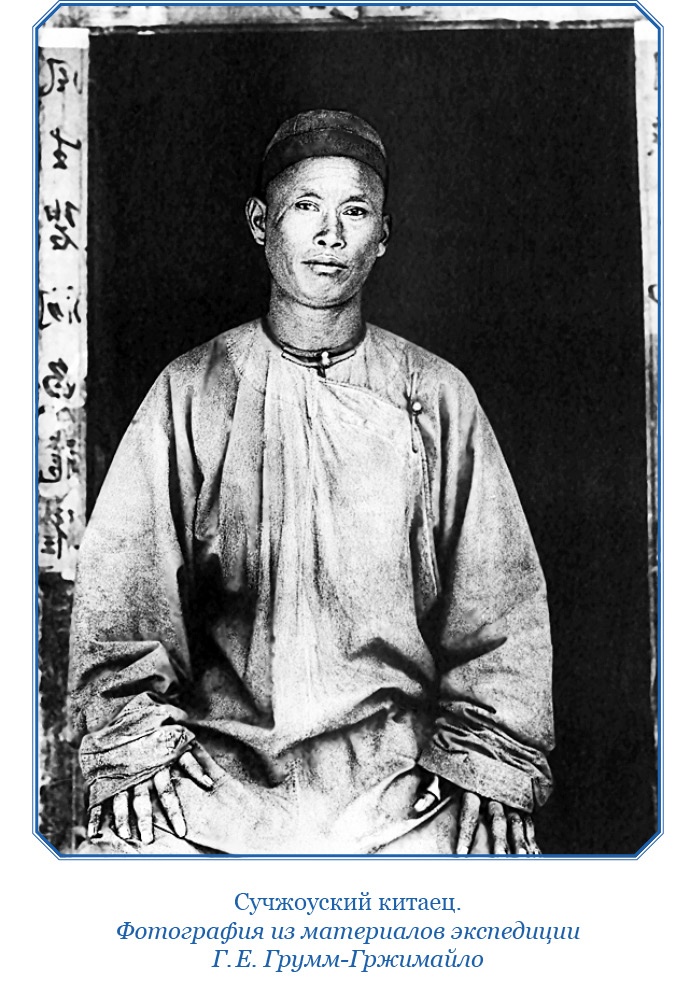 Иллюстрация к книге — По ступеням «Божьего трона» [i_102.jpg]