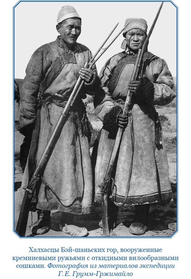 Иллюстрация к книге — По ступеням «Божьего трона» [i_104.jpg]