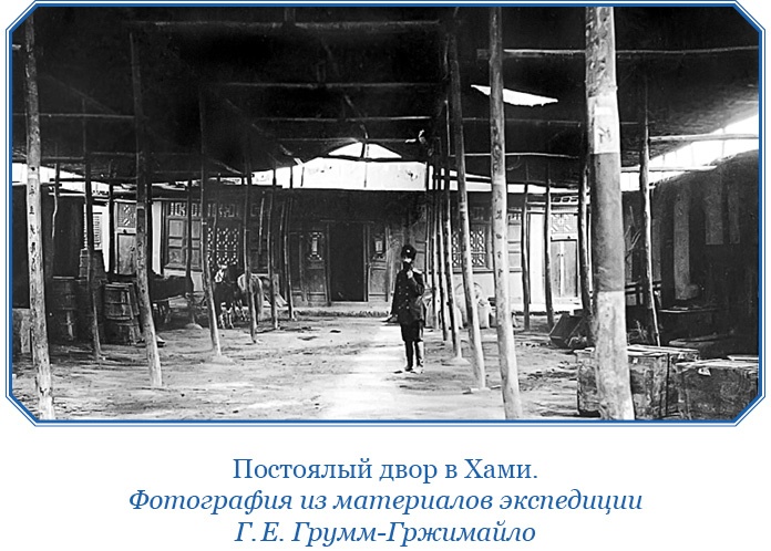 Иллюстрация к книге — По ступеням «Божьего трона» [i_108.jpg]