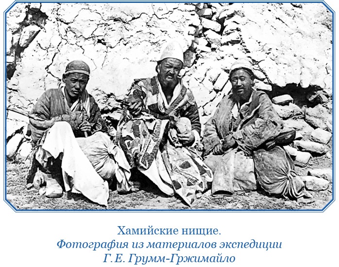 Иллюстрация к книге — По ступеням «Божьего трона» [i_109.jpg]