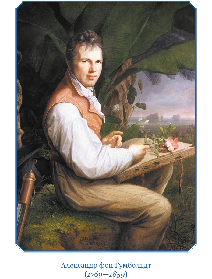 Иллюстрация к книге — Второе открытие Америки [i_001.jpg]