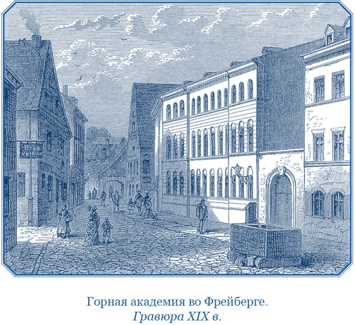 Иллюстрация к книге — Второе открытие Америки [i_009.jpg]