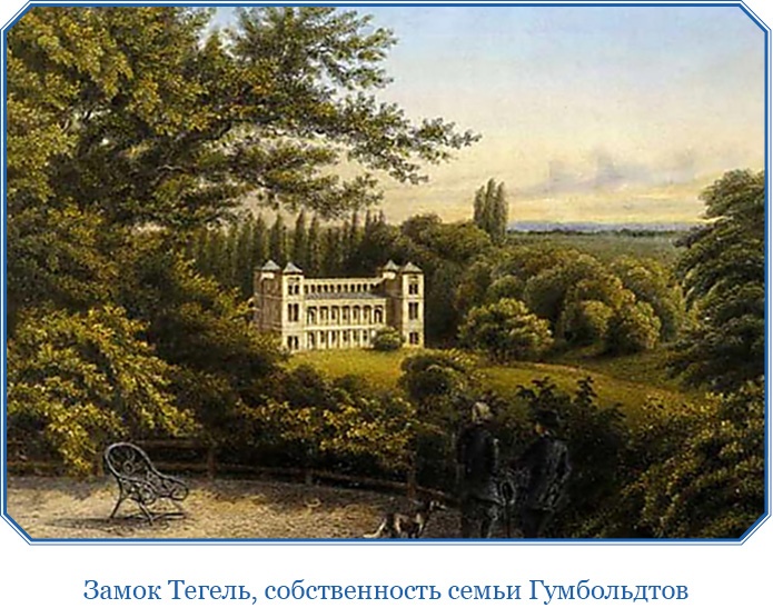 Иллюстрация к книге — Второе открытие Америки [i_010.jpg]