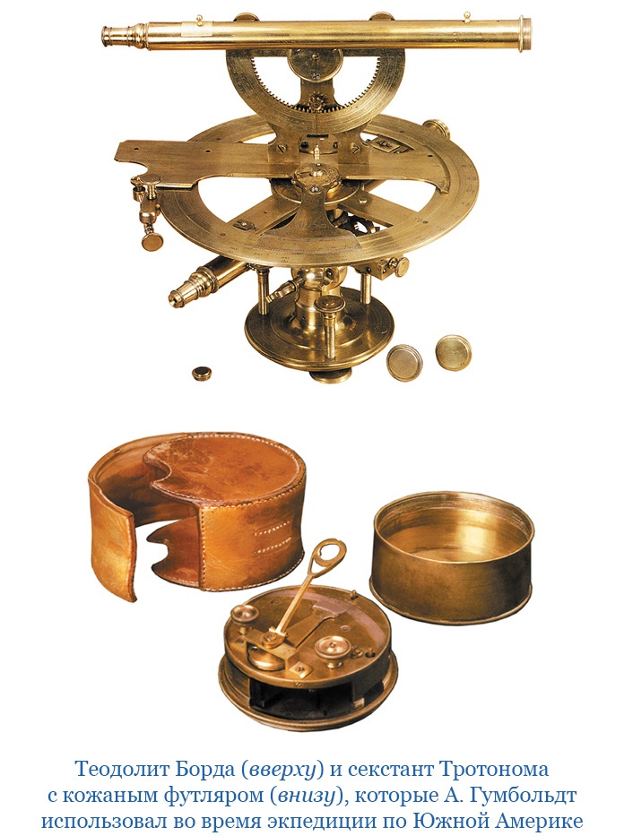 Иллюстрация к книге — Второе открытие Америки [i_014.jpg]