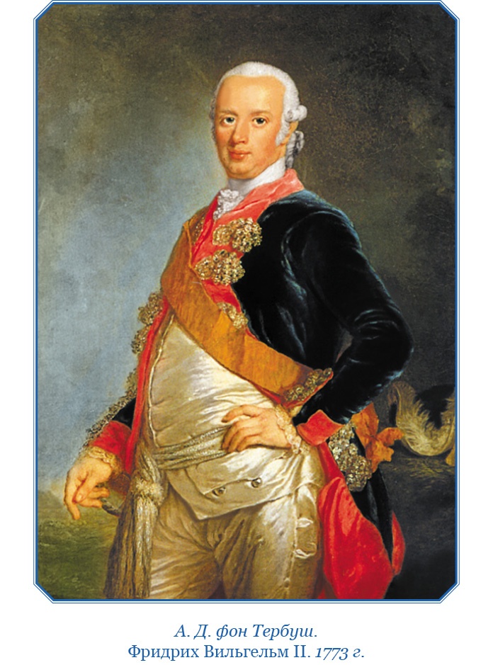 Иллюстрация к книге — Второе открытие Америки [i_018.jpg]