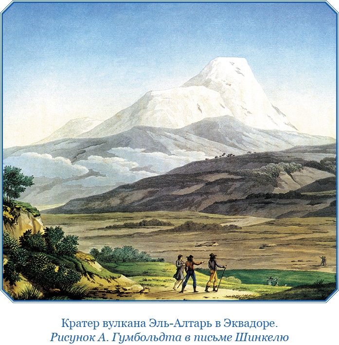 Иллюстрация к книге — Второе открытие Америки [i_020.jpg]
