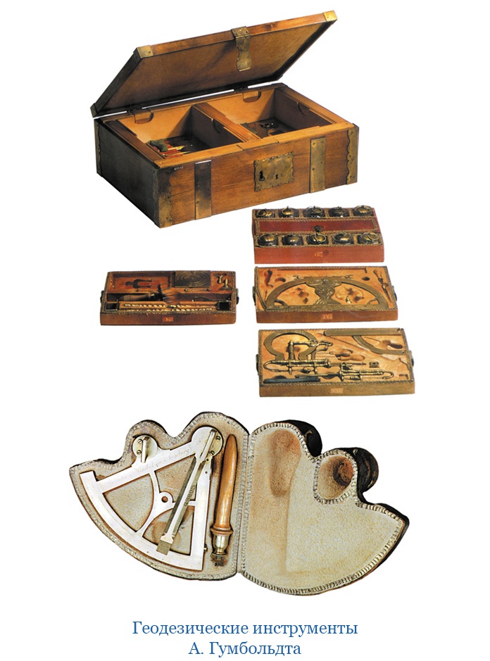 Иллюстрация к книге — Второе открытие Америки [i_021.jpg]