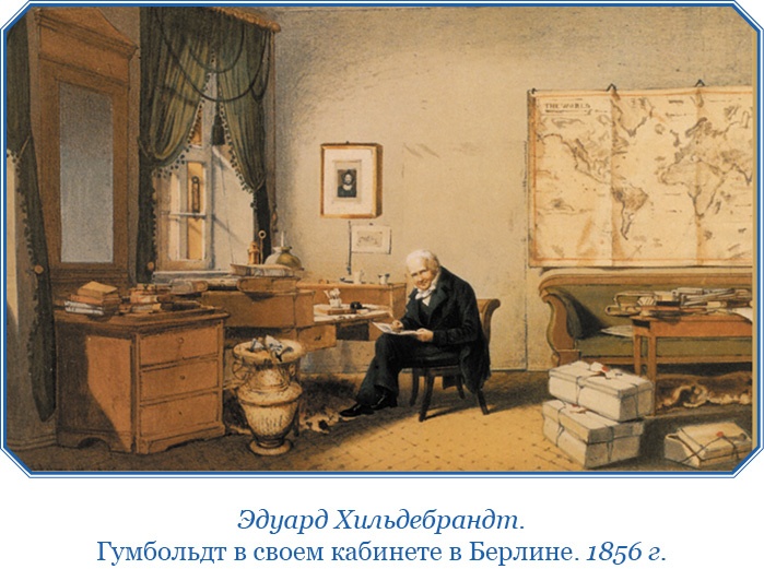 Иллюстрация к книге — Второе открытие Америки [i_026.jpg]