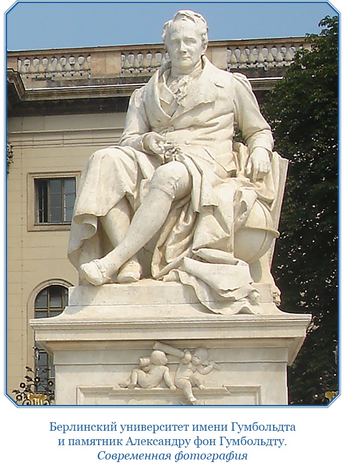 Иллюстрация к книге — Второе открытие Америки [i_028.jpg]