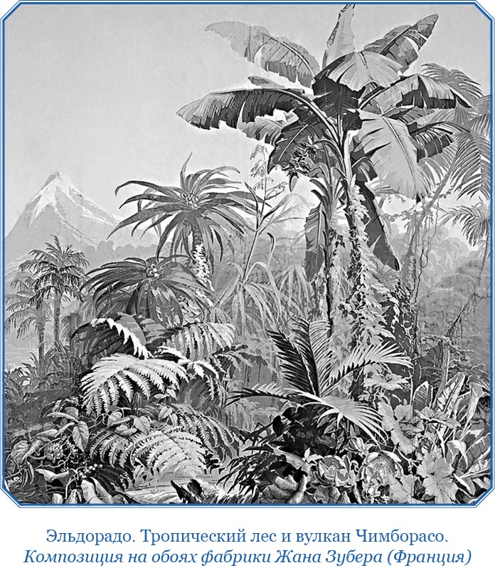 Иллюстрация к книге — Второе открытие Америки [i_034.jpg]