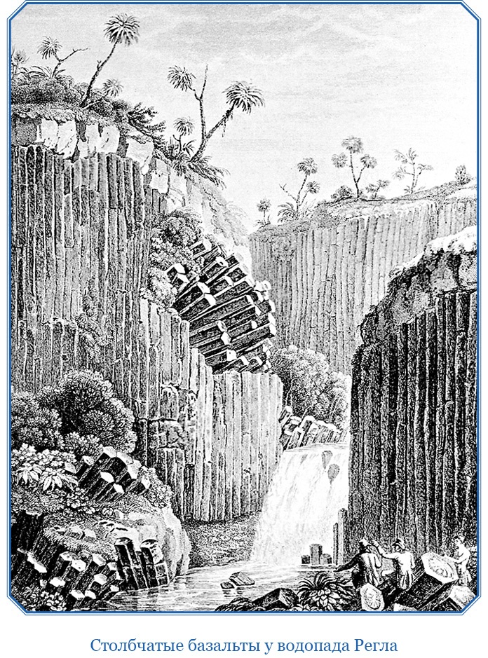 Иллюстрация к книге — Второе открытие Америки [i_036.jpg]