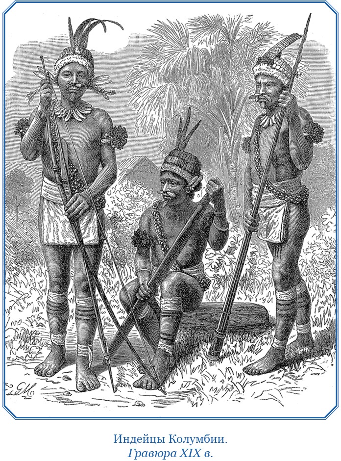 Иллюстрация к книге — Второе открытие Америки [i_054.jpg]