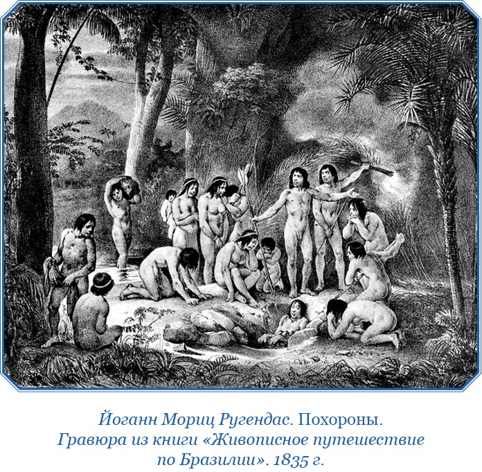 Иллюстрация к книге — Второе открытие Америки [i_065.jpg]