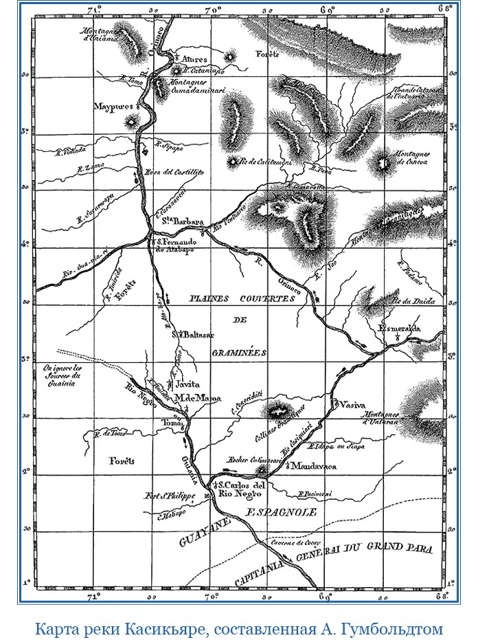 Иллюстрация к книге — Второе открытие Америки [i_078.jpg]