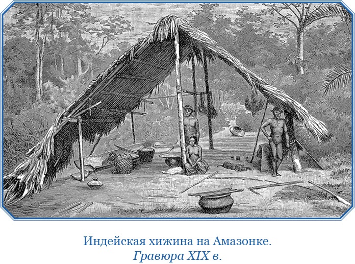 Иллюстрация к книге — Второе открытие Америки [i_080.jpg]