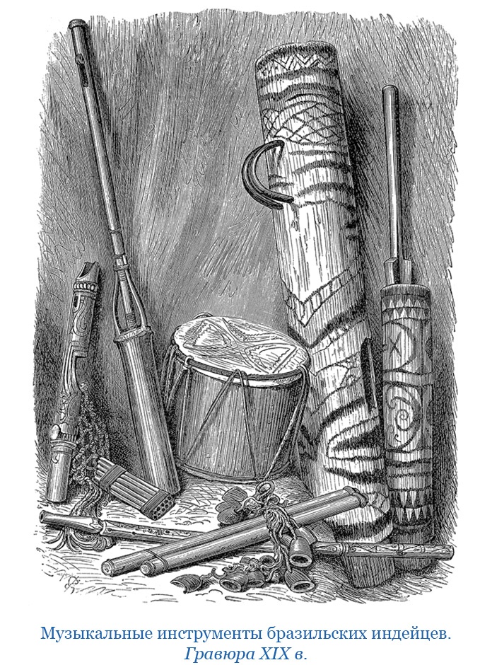 Иллюстрация к книге — Второе открытие Америки [i_090.jpg]