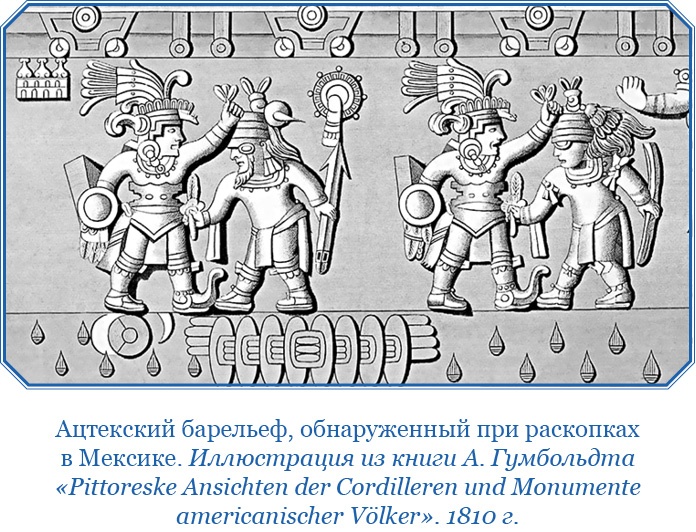 Иллюстрация к книге — Второе открытие Америки [i_092.jpg]