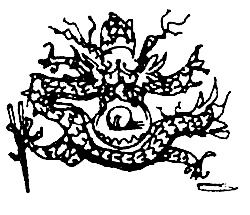 Иллюстрация к книге — Суп из акульего плавника [i_040.jpg]