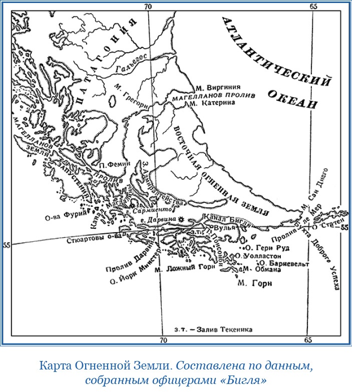Иллюстрация к книге — Путешествие вокруг света на корабле «Бигль» [i_068.jpg]