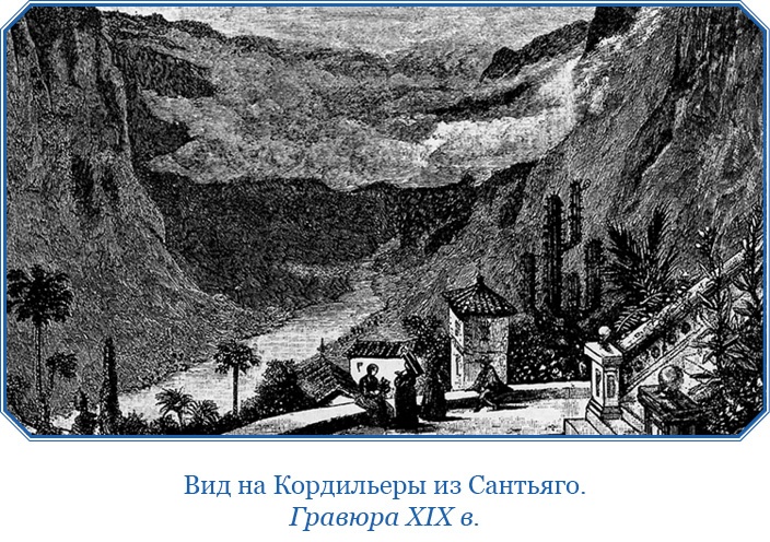 Иллюстрация к книге — Путешествие вокруг света на корабле «Бигль» [i_086.jpg]