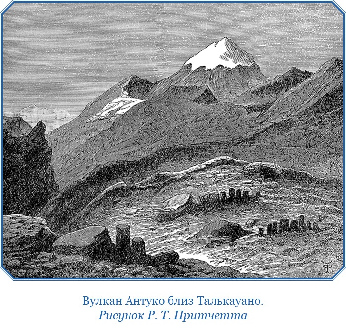 Иллюстрация к книге — Путешествие вокруг света на корабле «Бигль» [i_094.jpg]